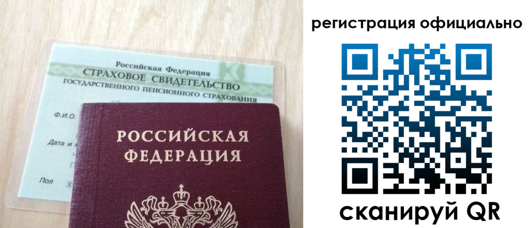 временная регистрация в квартире в Каменск-Шахтинском
