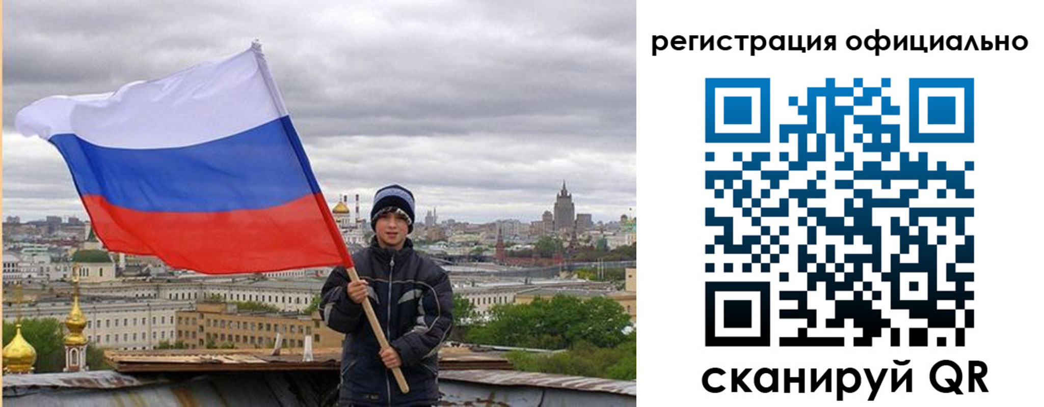 регистрация в Каменск-Шахтинском