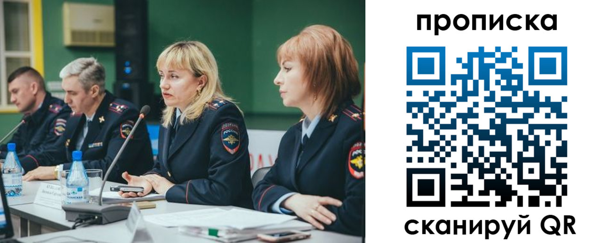 прописка в Каменск-Шахтинском