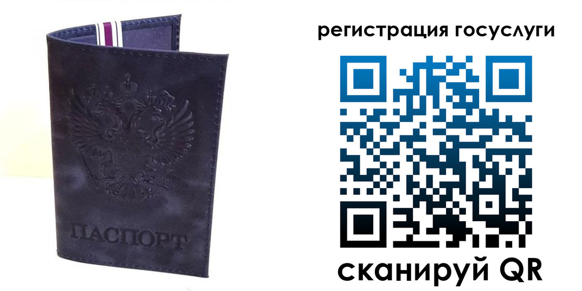регистрация для дет. сада в Каменск-Шахтинском