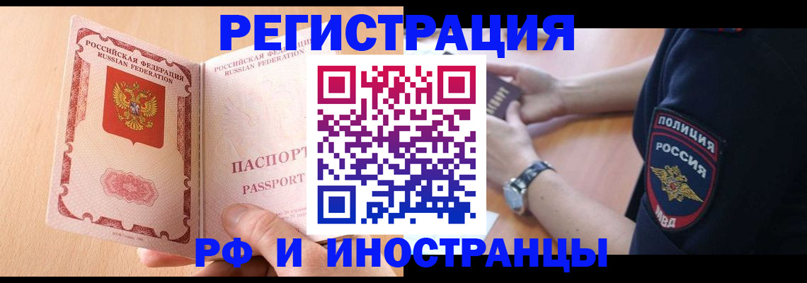 найти адрес прописки в Каменск-Шахтинском