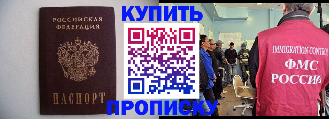 миграционный учет в Каменск-Шахтинском